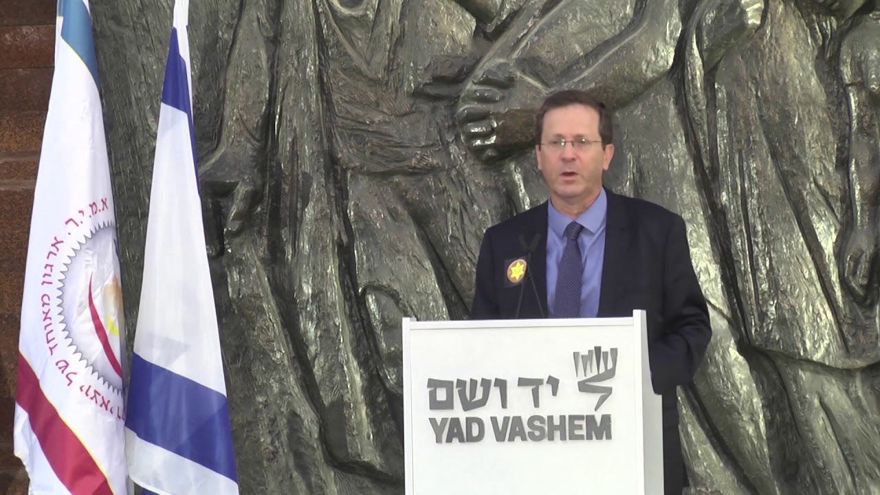 דבריו של יו