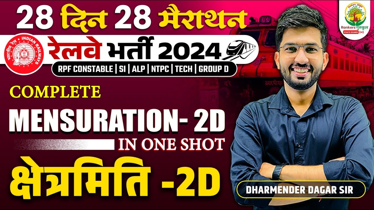 🔴Complete Mensuration 2D in One Shot | Railway Bharti 2024 | 28 Din 28 Marathon | Dharmender Dagar