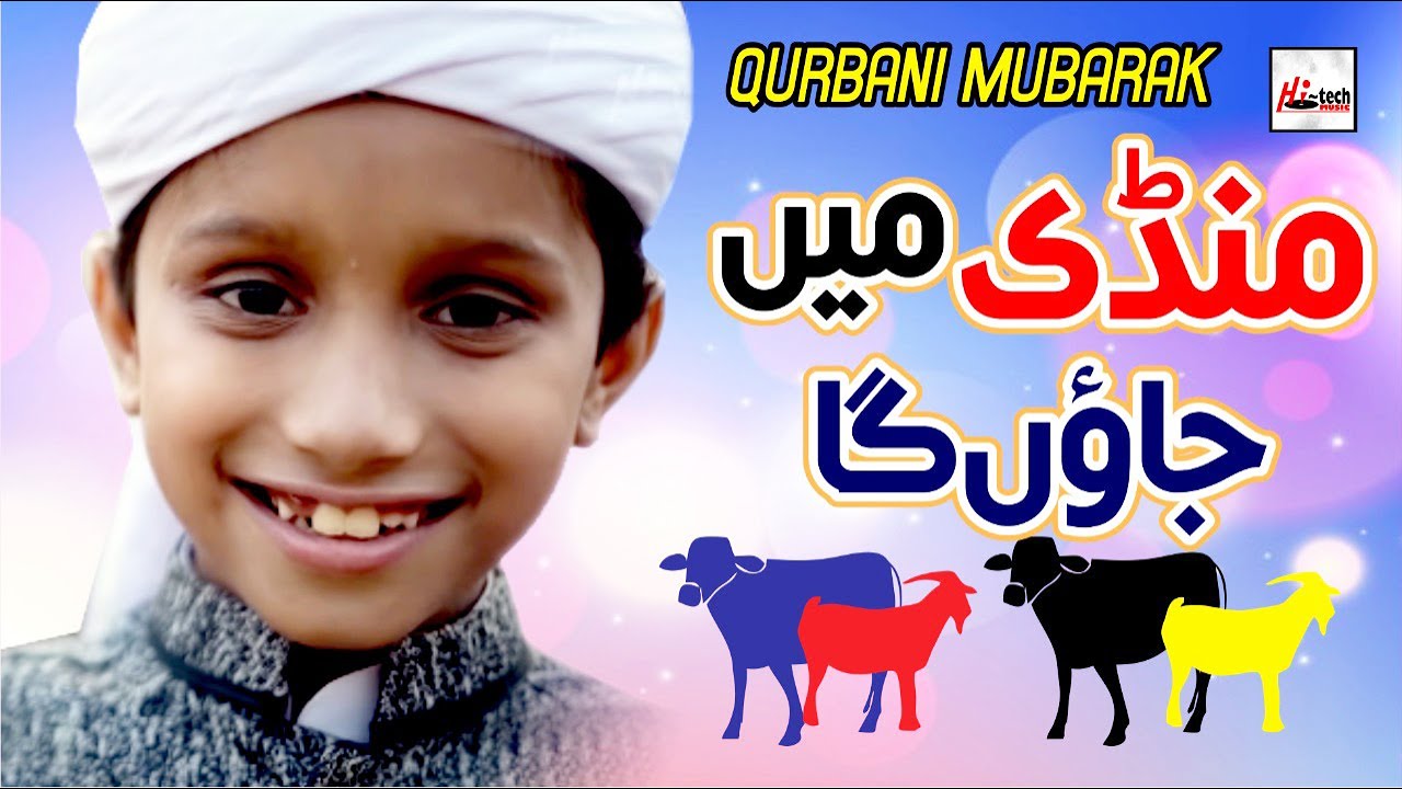 Qurbani Mubarak (Bakra Eid) | Mandi Mein Jaon Ga | Eid Al Adha & Hajj Mubarak | Hi-Tech Islamic Naat