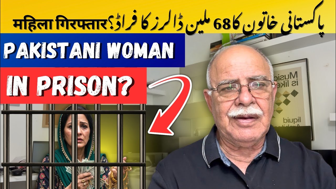 292. $68 million Fraud Pakistani woman arrested #usimmigration #fraud #fyp 