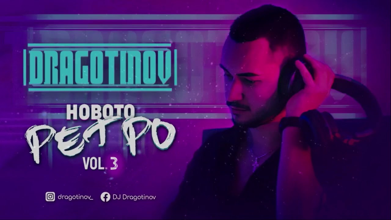 DJ DRAGOTINOV - NOVOTO RETRO (Vol. 3) (REUPLOAD)