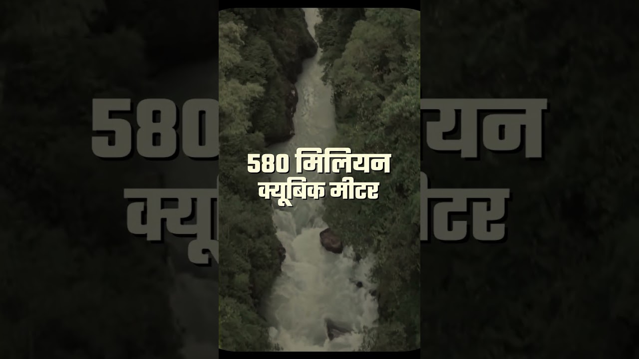 राजस्थान पहुँचा यमुना का पानी | जल समझौता | #Rajasthan #Yamuna | #bjp