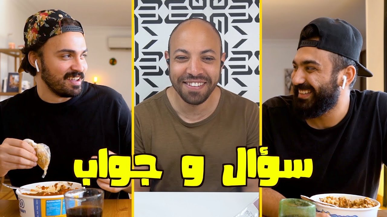 مفاجأة منيو مطعم بتوع الاكل