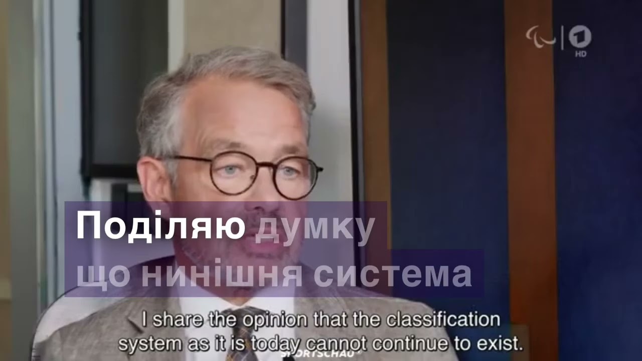 Міжнародний спортивний юрист Крістоф Вішшеман готовий представляти в європейських судах Ю. Марченко.