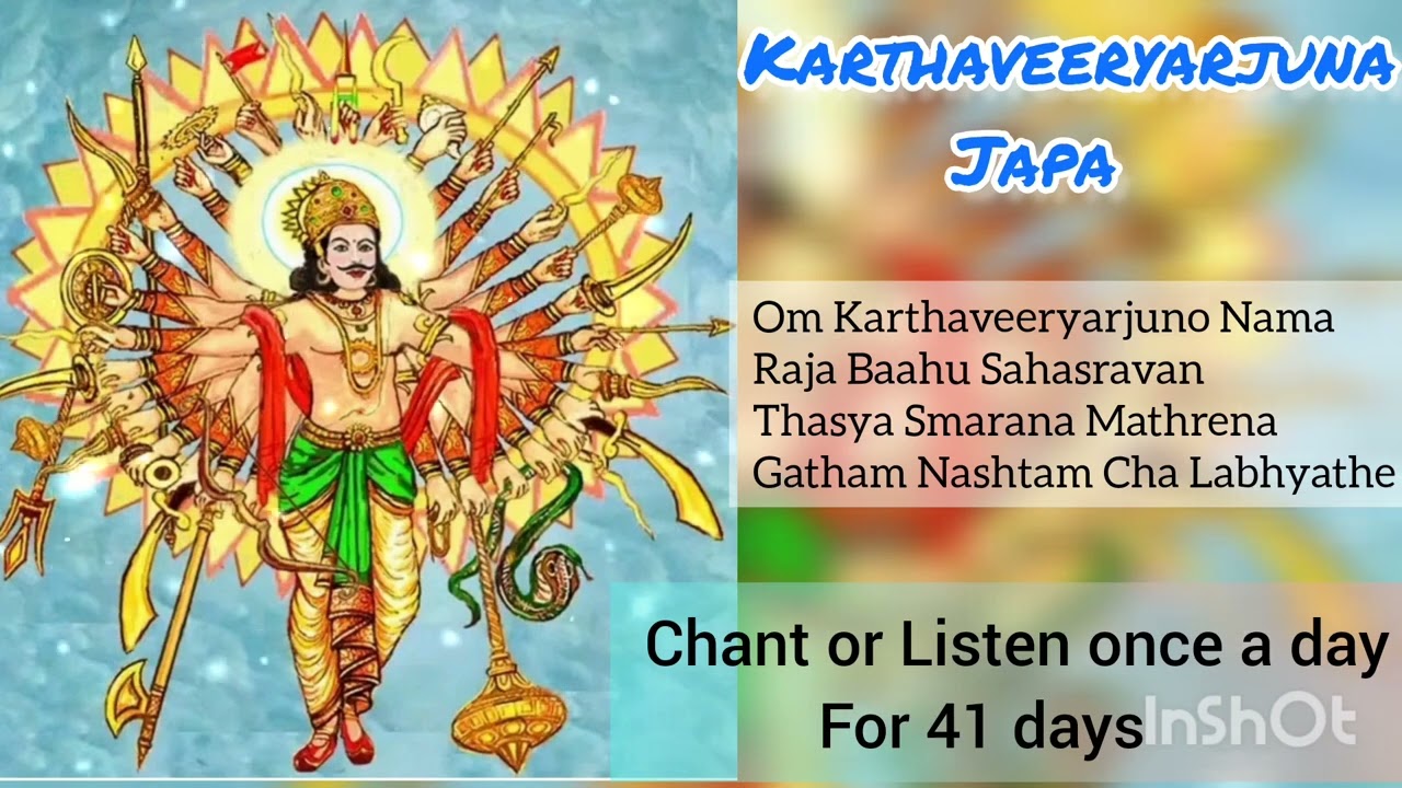 For Immediate Recovery of Lost Money Objects | Miraculous Karthaveeryarjuna Mantra |