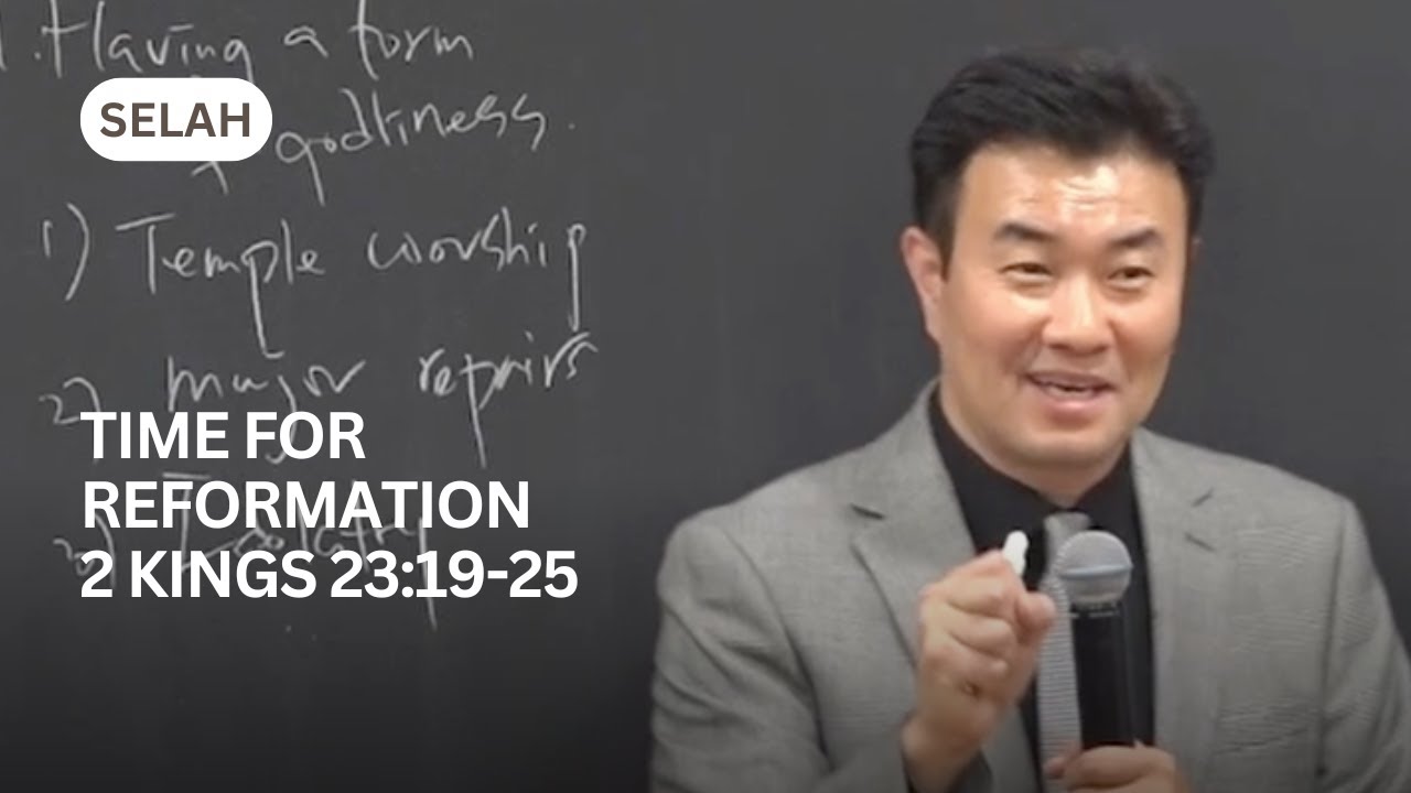 Time for Reformation