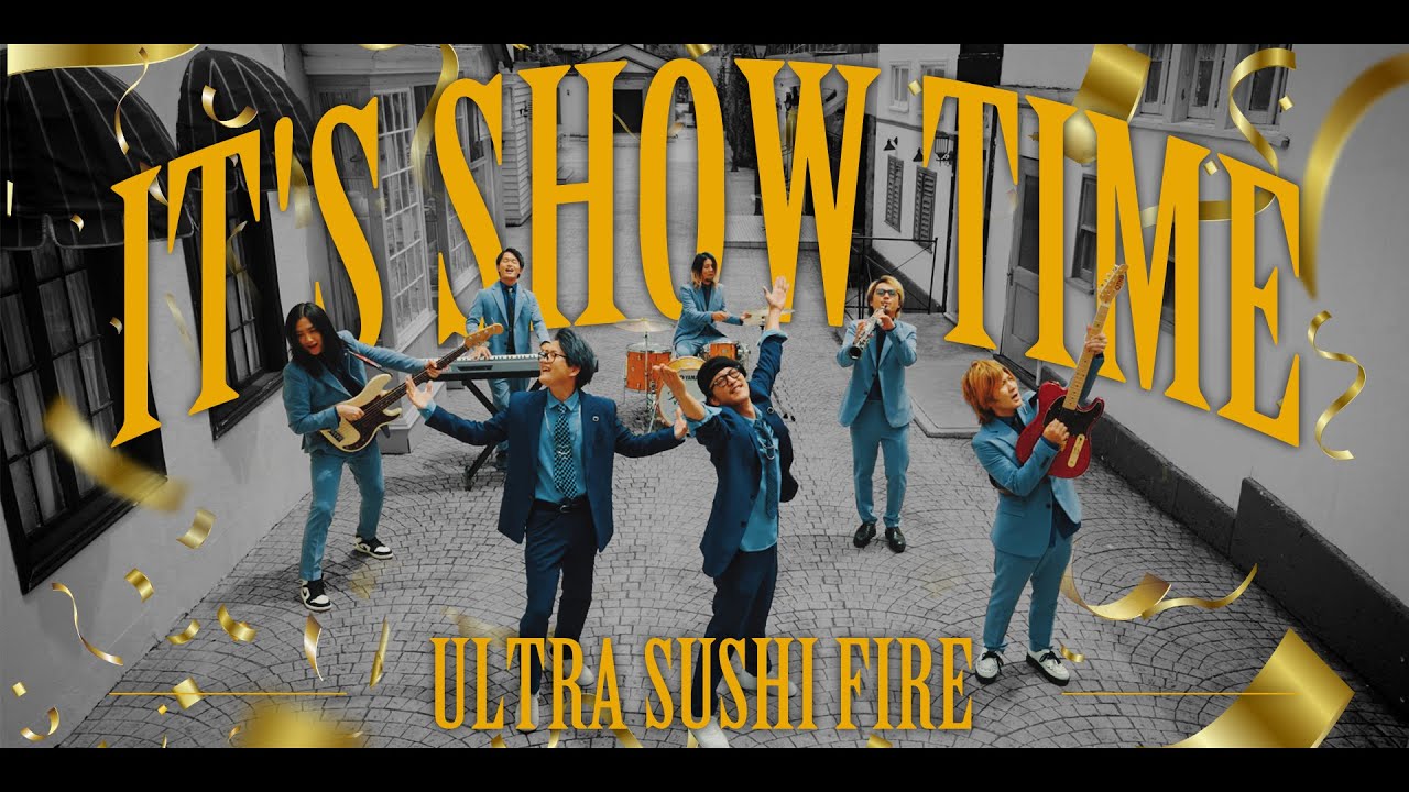 ウルトラ寿司ふぁいやー「イッツショータイム!!」【MUSIC VIDEO】