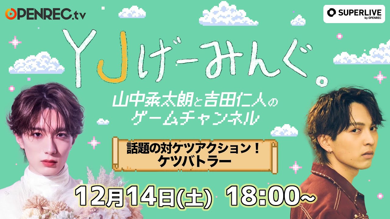 【#22】爆笑必至！？お尻を振って2人で戦う
