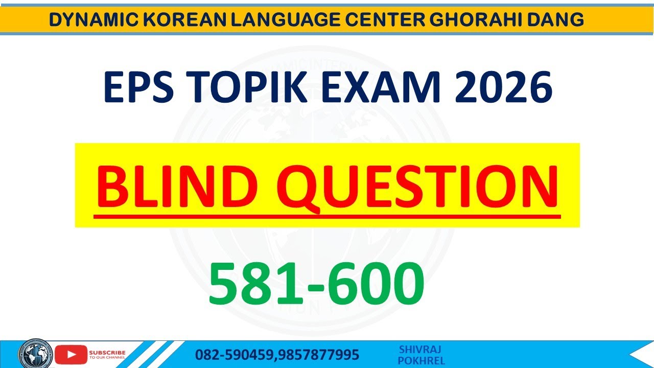 BLIND QUESTION FOR EPS TOPIK NEW MODEL 581 to 600