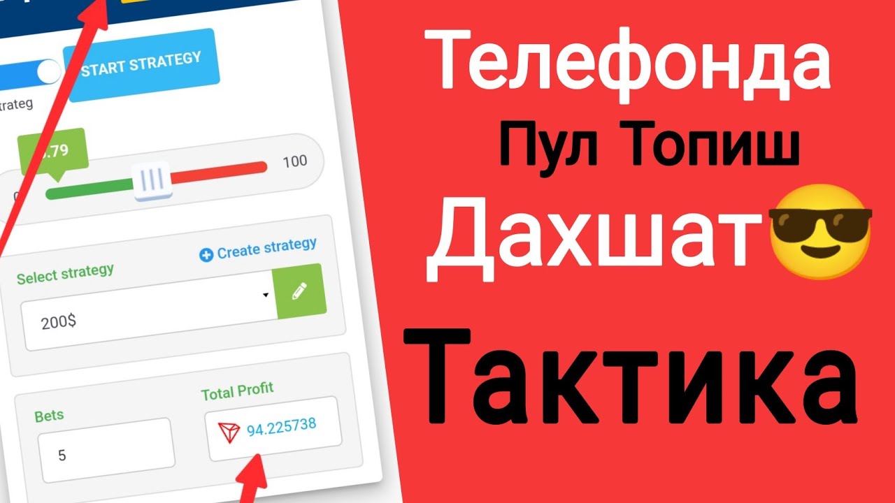Telefonda Pul Ishlash 2025 Eng Zo'r Taktika Internetda pul Ishlash