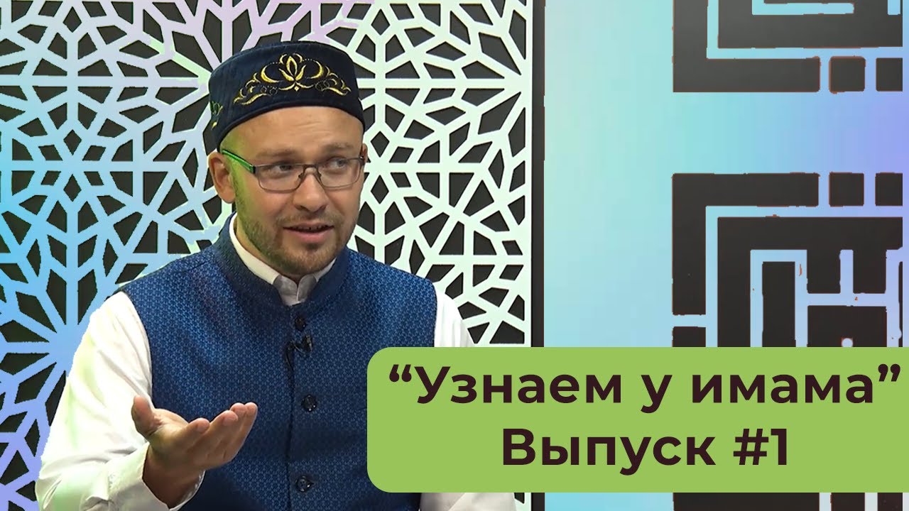 Можно ли ставить золотые зубы? Узнаем у имама #1