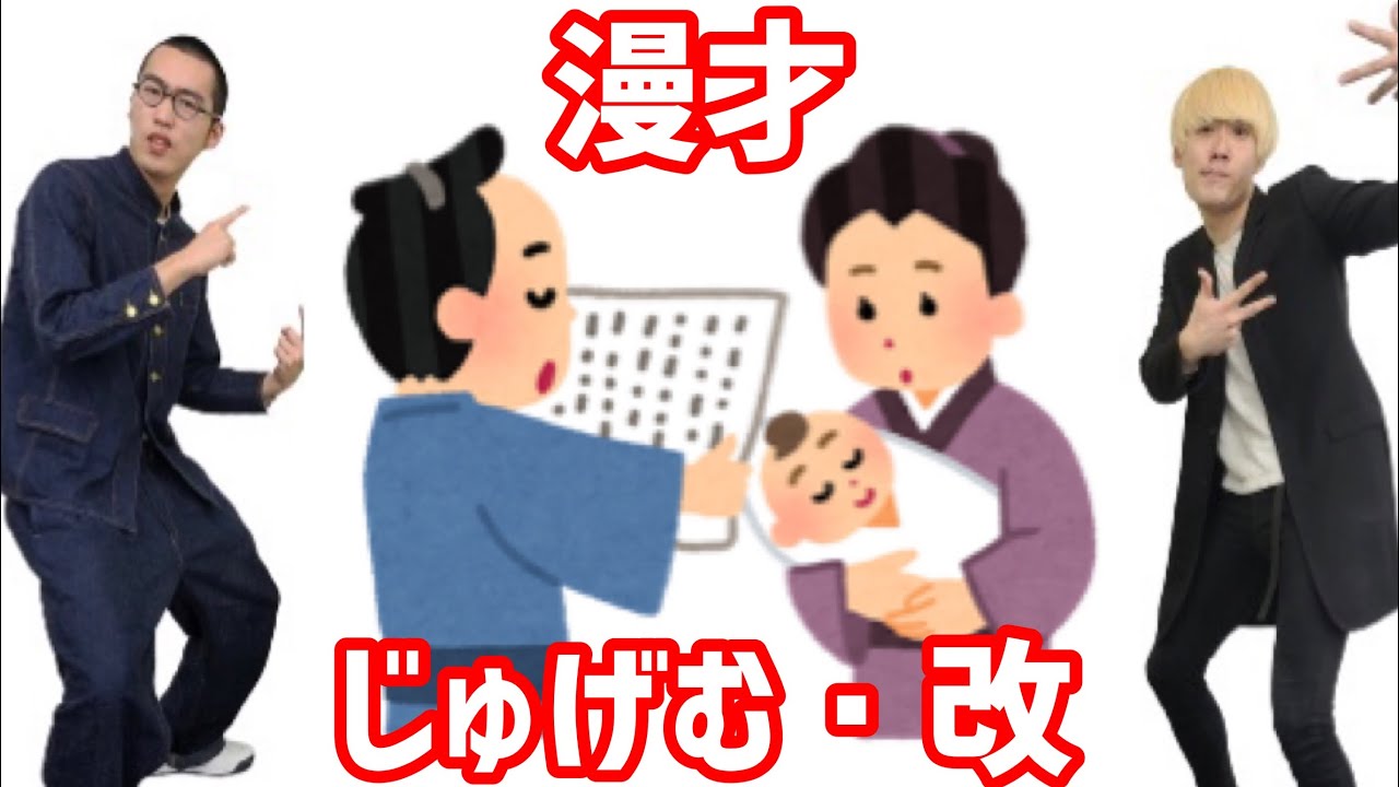 【新ネタ】「じゅげむ・改」新作のハーモニカ