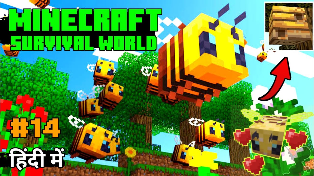 I FOUND HONEY BEEHIVE丨MINECRAFT SURVIVAL WORLD GAMEPLAY IN HINDI #14