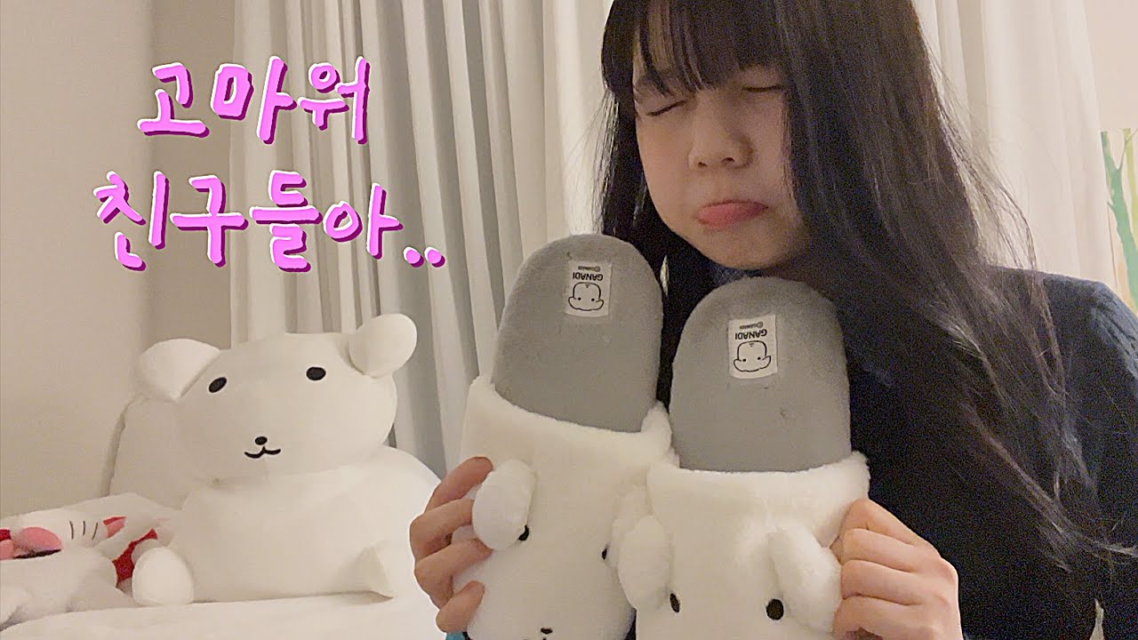 사랑이 넘치는 23번째 생일선물 깡 리액션🎂🥹💕🐕🎊