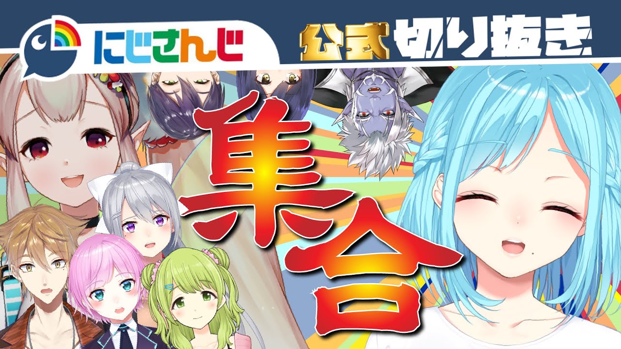 【ホラー配信？】モイラのピンチに駆けつけるにじさんじメンバー【にじさんじ / 公式切り抜き / VTuber 】