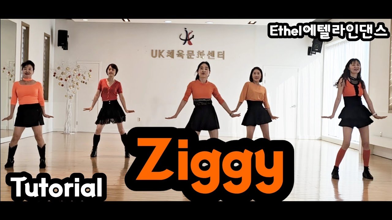 Ziggy 지기(Tutorial)첫 수업에 짱!Count: 32 Wall: 4 Level: Absolute Beginner