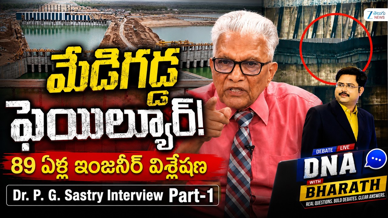 Kaleshwaram Mystery Solved? Dr P.G. Sastry Reveals Real Reason Behind Medigadda Failure | Part 1