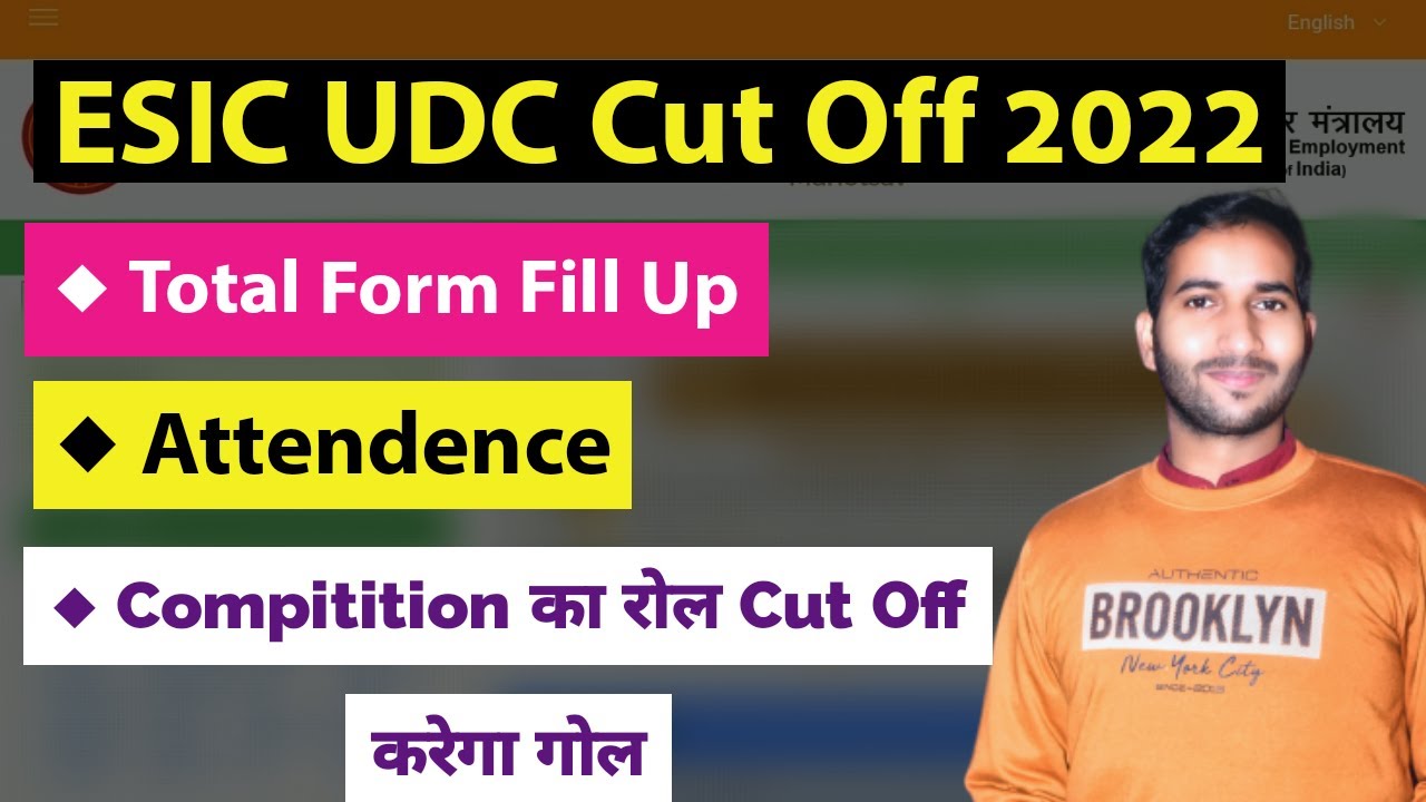 esic udc cut off | esic udc cut off 2022 | esic udc cut off 2022 state wise
