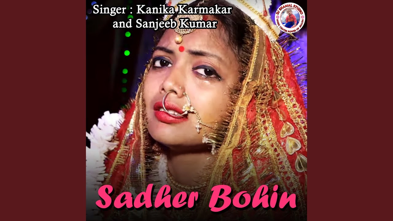 Sadher Bohin