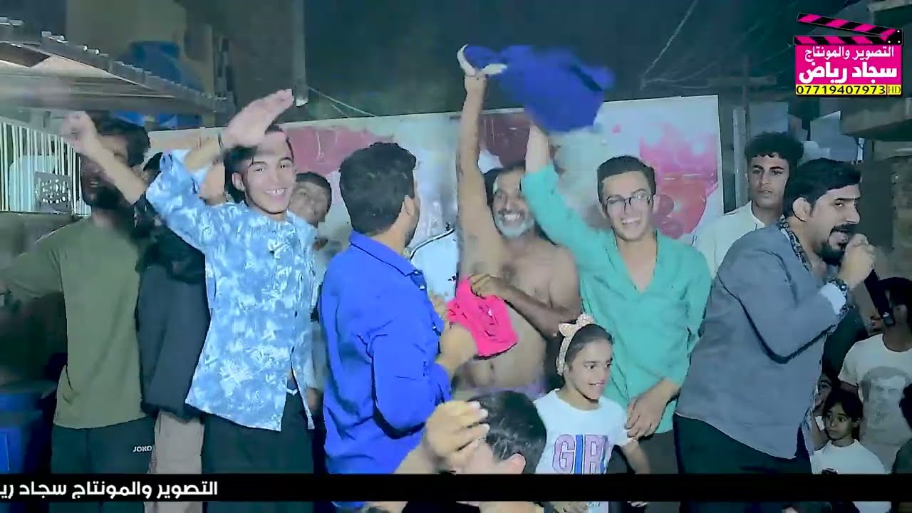 شوفو جماعت العريس لعبو جوله حفل زفاف سيف وسام التصوير ومونتاج سجاد رياض 07719407973