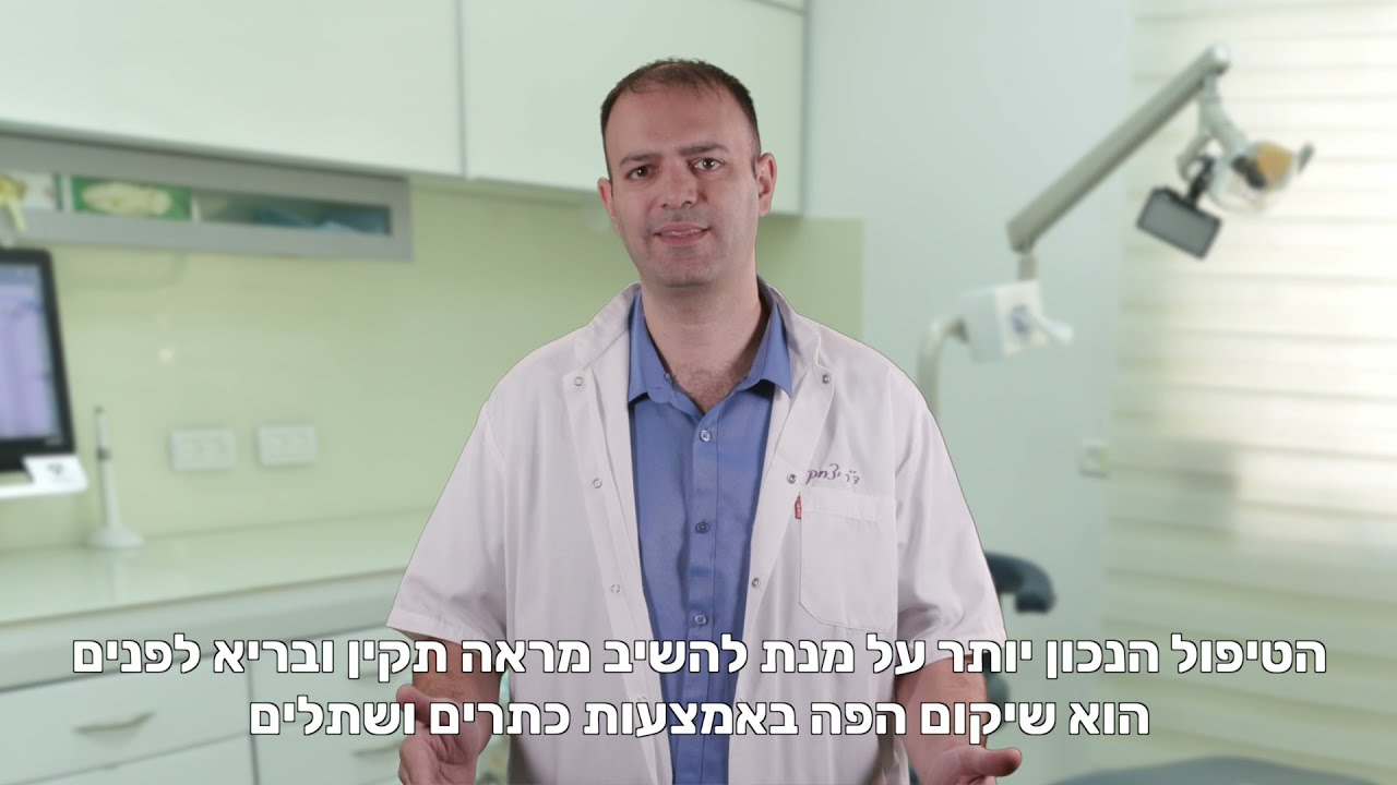 טיפים לשמירה על החיוך - לעיסה