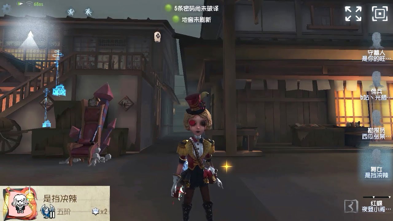 #26 Female Dancer | Pro Player | Eversleeping Town |  Identity V