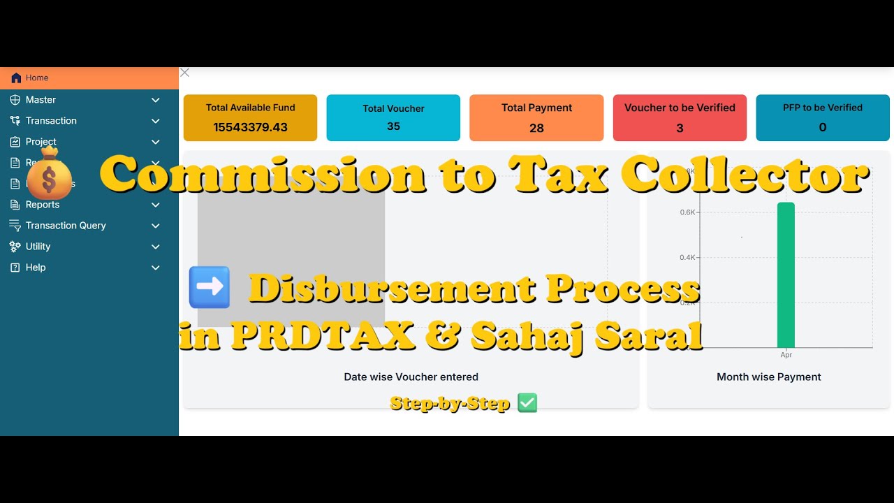 🏛️ How to Disburse Tax Collector Commission in PRDTAX & Sahaj Saral | Step-by-Step Full Guide