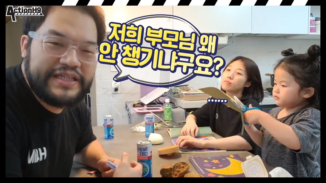 홍구가 처가 식구들만 챙기는 이유...