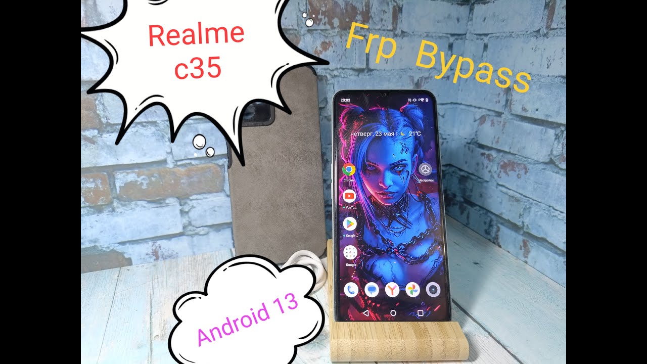 realme c35 Frp Bypass, Android 13/ разблокировка гугл аккаунта