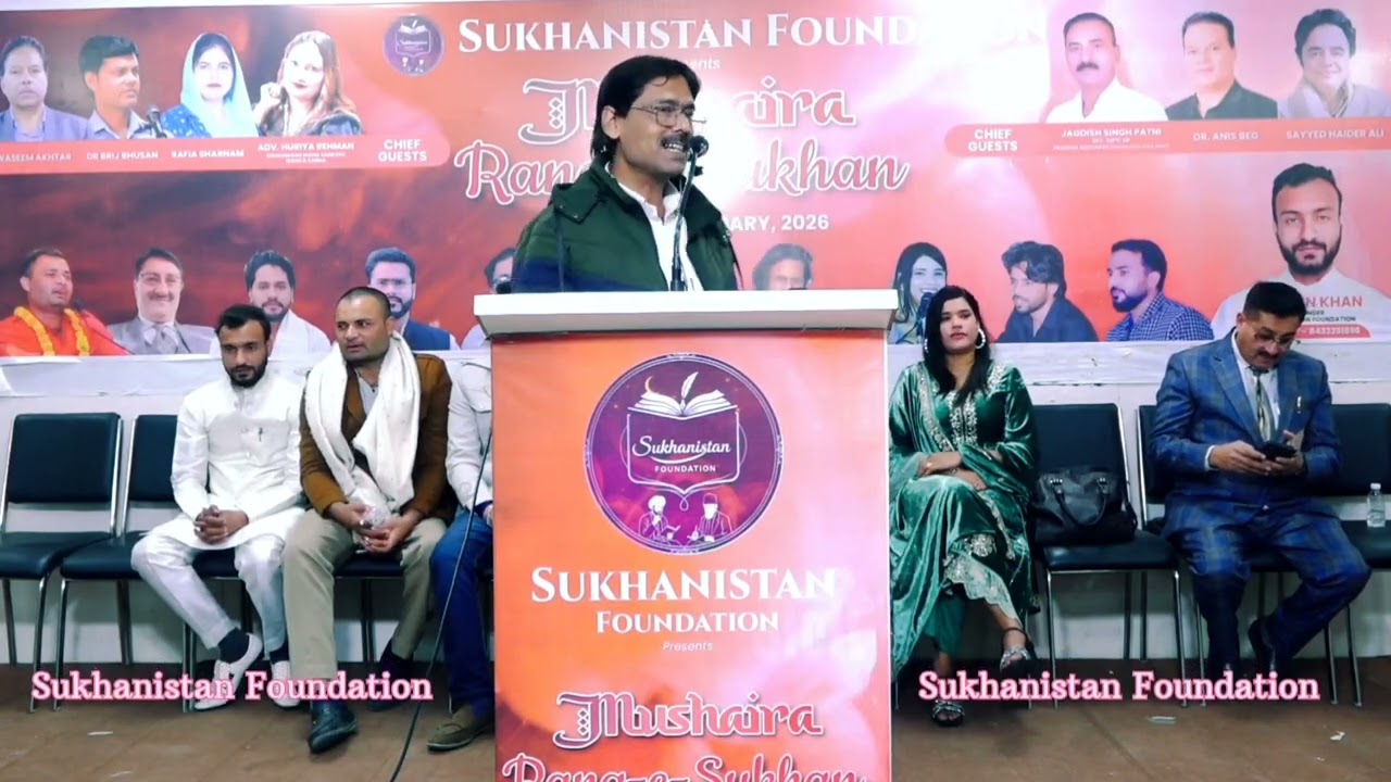 Shaqeel Setli || Mushaira Rang-e-Sukhan 18 January 2026 || Sukhanistan Foundation #sukhanistan