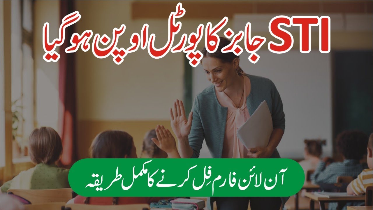 STI Jobs 2025 How Online Apply Complete Detail - STI Jobs Ka Apply Start Ho Gaya-STI Jobs Apply Link