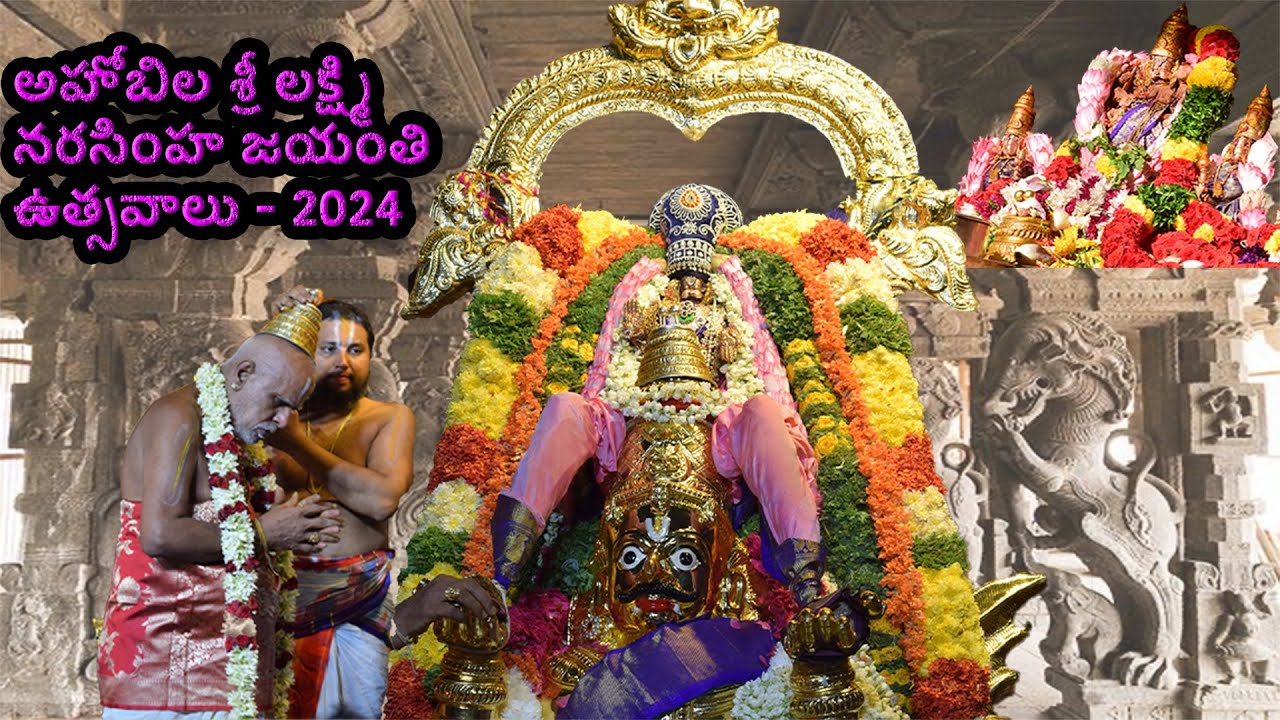 Ahobilam Lakshmi Narasimha Swamy || Narasimha Jayanti 2024 vlog #ahobilam#allagadda #yadagirigutta