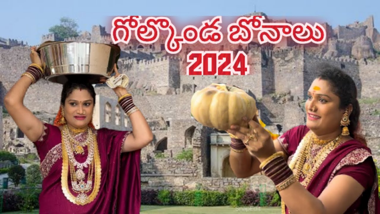 Golkonda bonalu 2024 || Nenu me vaishnavi Devi || 