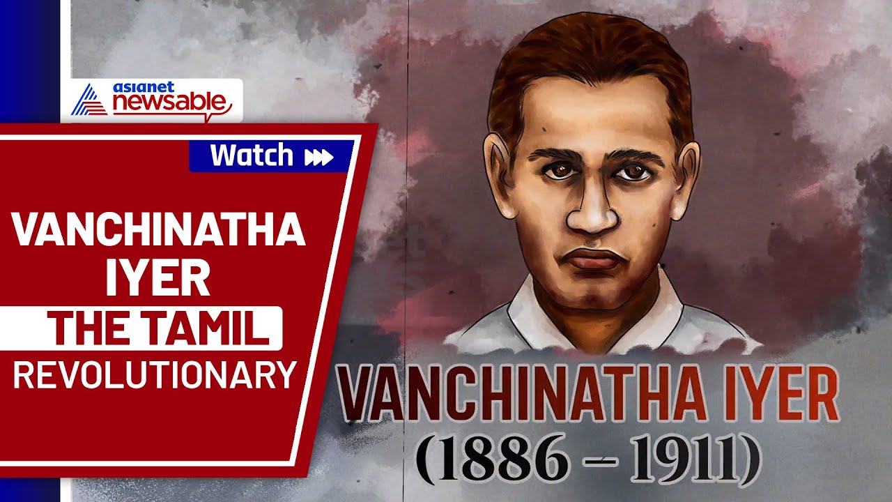 India@75: Vanchinatha Iyer, the Tamil revolutionary | Asianet Newsable