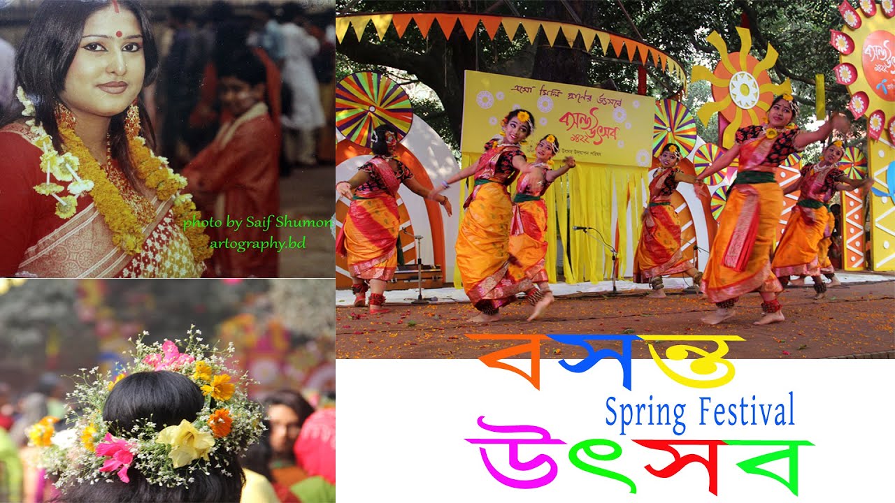 dhaka Celebration #বসন্ত উৎসব #spring #festival at Bottola