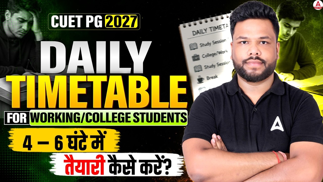 How to Prepare for CUET PG 2027 with Job or College | Best Daily Study Routine | Adda247 CUET PG