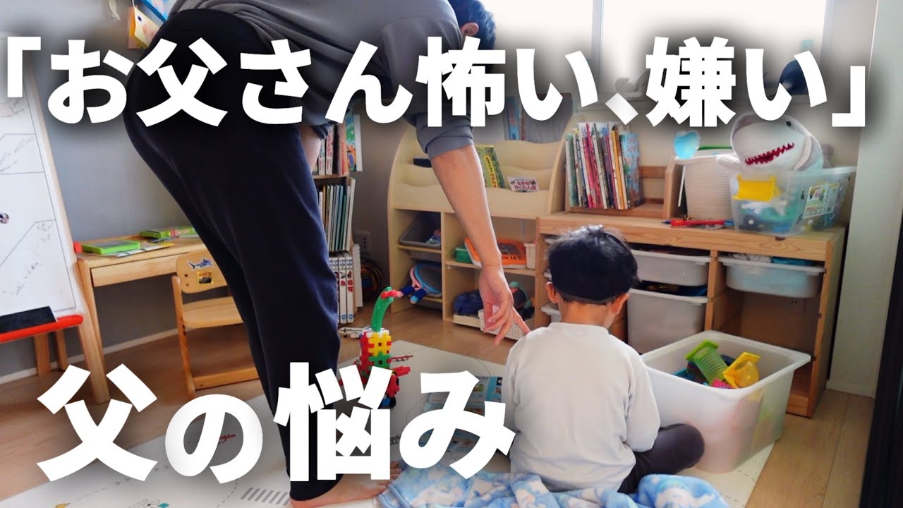 【共働き夫婦】今までの育児を見直すことにした