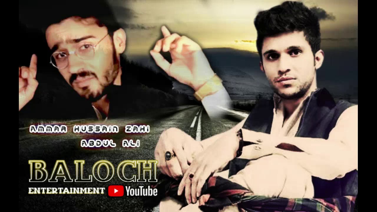 (To Jost Nako Mara) | Ammar Hussain Zai & Abdul Ali Balochi Song