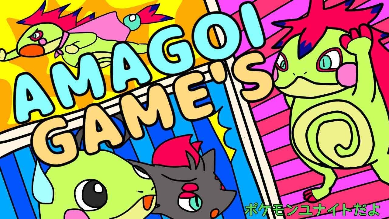 【ポケモンユナイト】連休満喫♪配信＊ランクorカジュアル＊参加型
