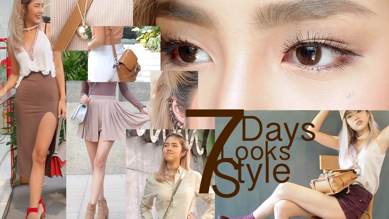 7วัน7ลุค7สไตล์ โทนสีนู้ด ep.14 | Archita Lifestyle