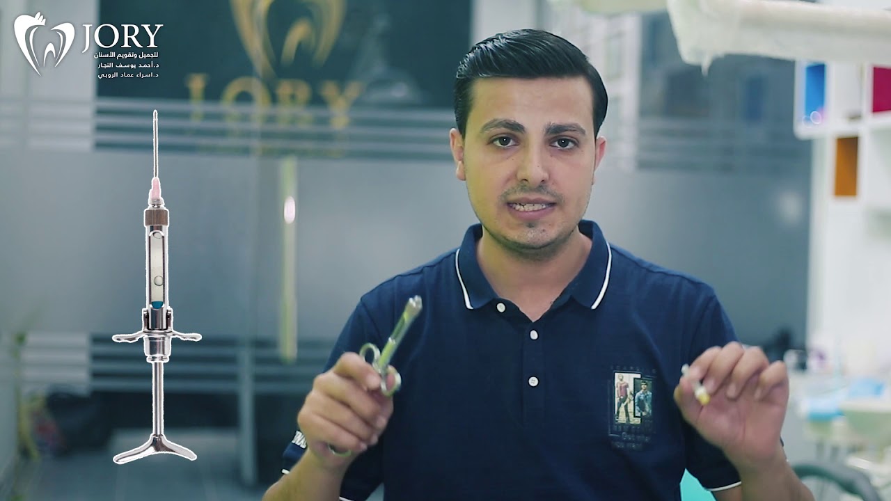 كيف تتغلب على الخوف من إبرة البنج عند طبيب الأسنان؟!
