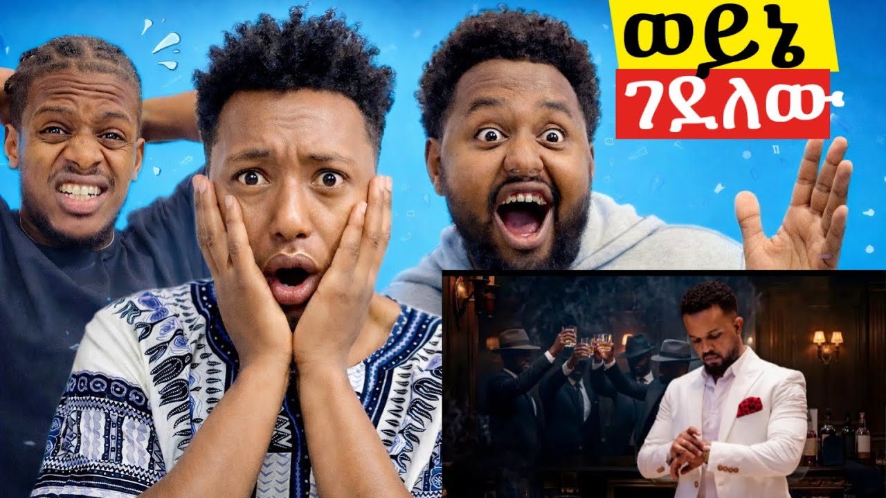 Alex nigus - Alemye | አለምዬ - new ethiopian music 2026 Reaction video ( Diss track ) 