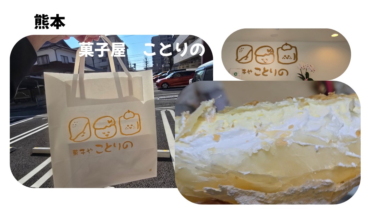 サクサク　美味しいビックパイ💛