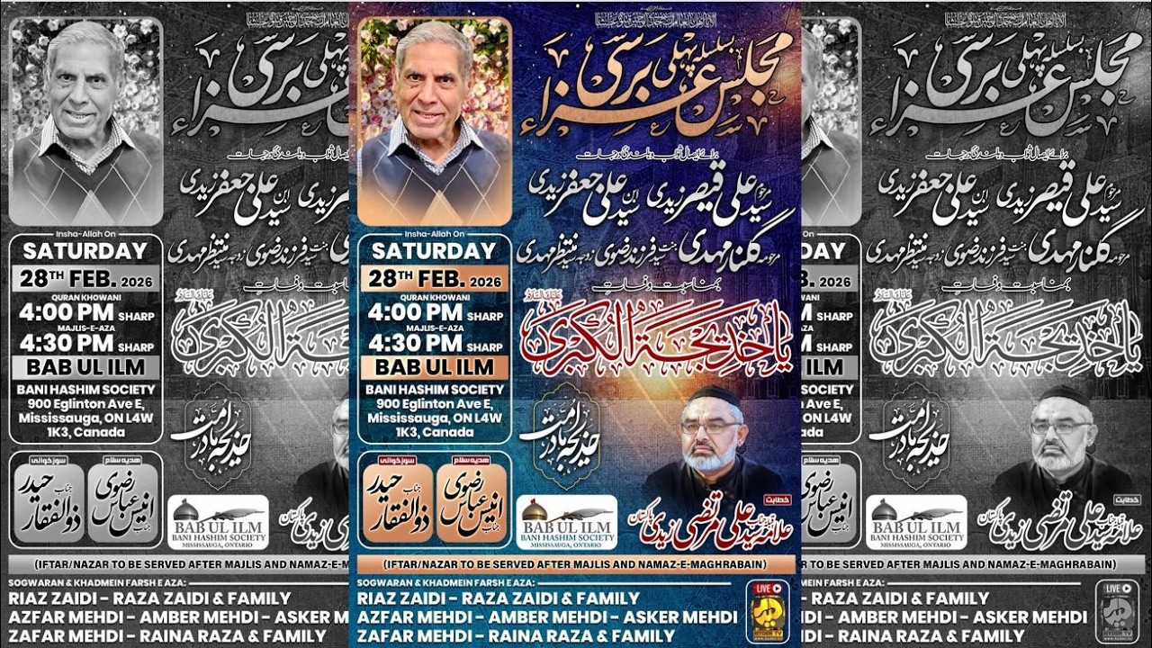 🔴Live | Majlis E Wafat Bibi Khadija (sa) - 1st Barsi Marhoom Ali Qaiser | Maulana Ali Murtaza Zaidi