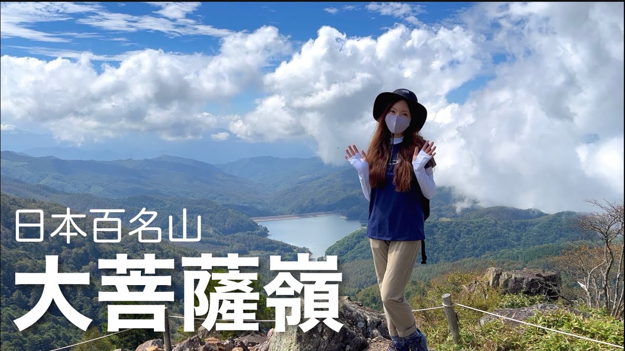 【4K映像】初心者おすすめの日本百名山　大菩薩嶺【上日川峠～大菩薩峠～賽の河原～雷岩～山頂】