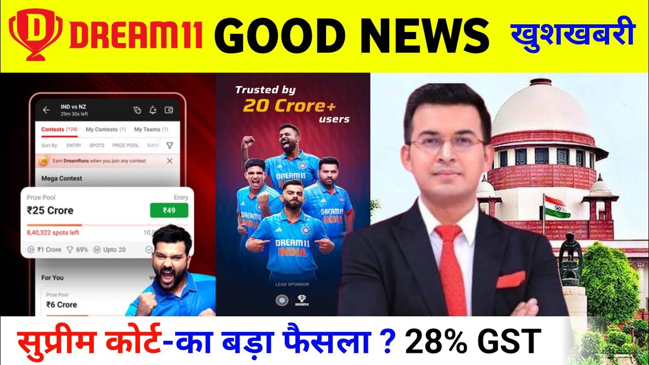 Dream11 खुशखबरी! 😍 इस दिन से शुरू होंगे सभी कॉन्टेस्ट | Dream11 New Rules 2026