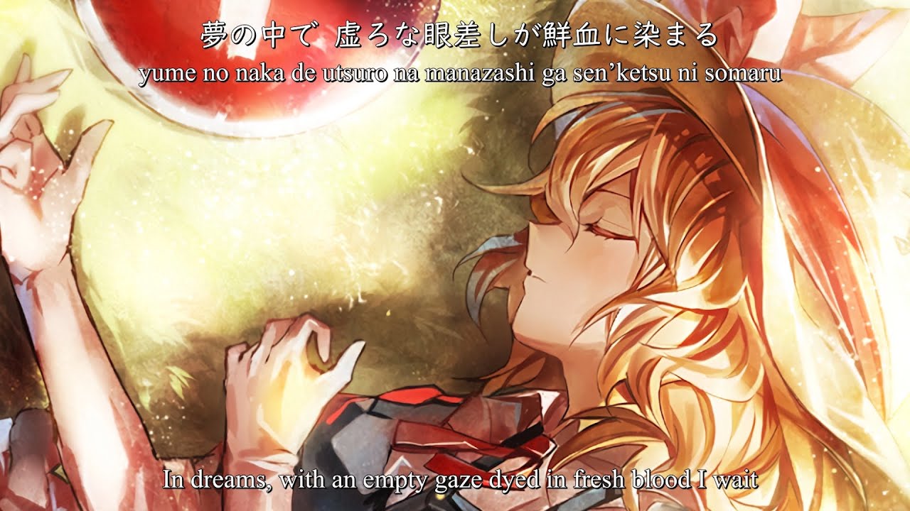 【東方Metalcore／SUB】 Dream Song 「Kachi Kachi Yama」