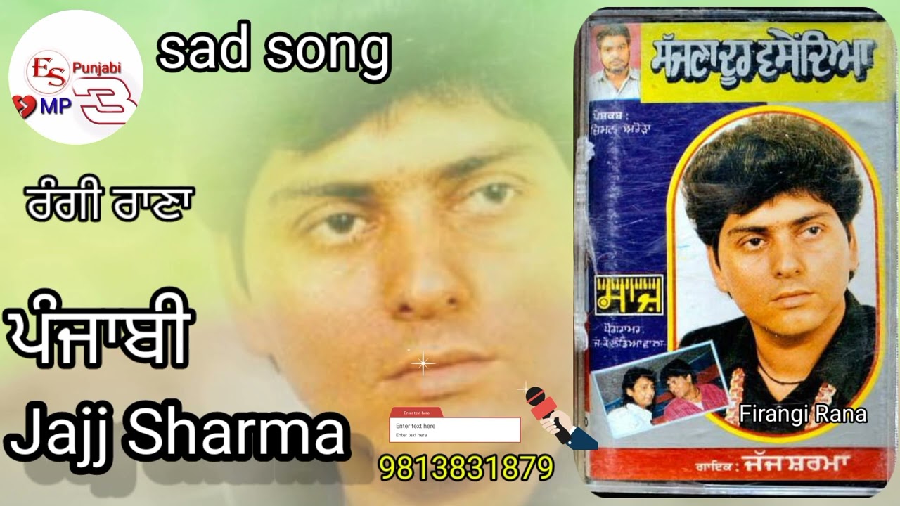Jajj Sharma singer Punjabi. #FirangiRana