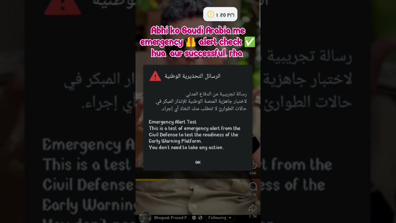 #brekingnews #saudi #emergency #alert     #chek #share #like #sharemarketnews