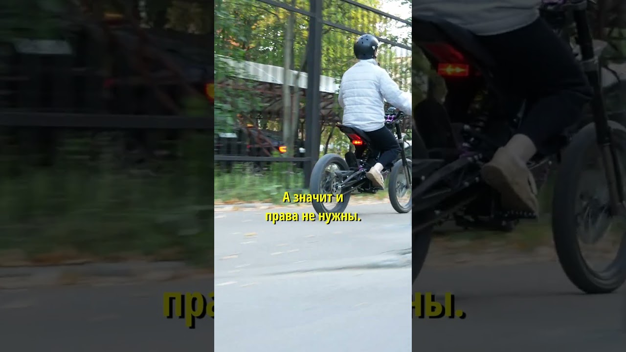 ПРАВА на SurRon
